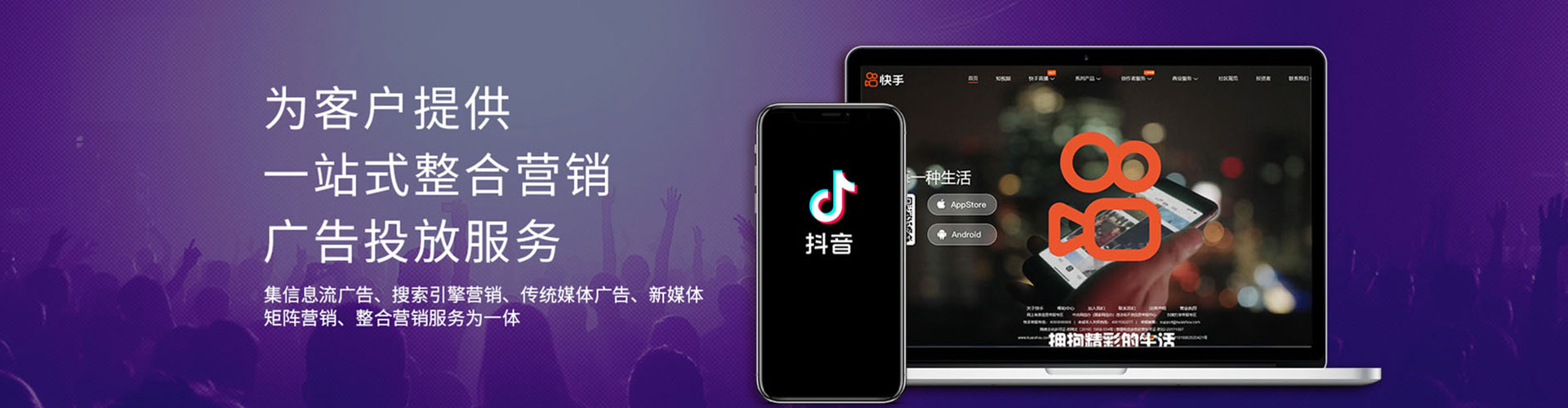 临高朋友圈信息流