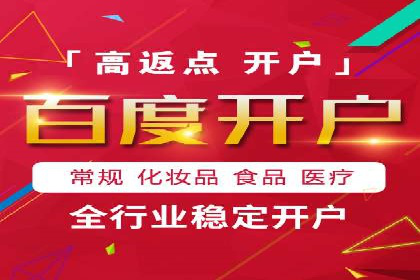 案例解析：如何有效进行SEM推广
