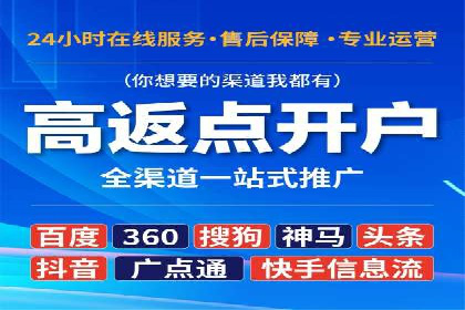 某企业SEM推广代运营的全程回顾与反思