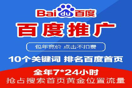 某企业SEM服务全流程解析及效果评估