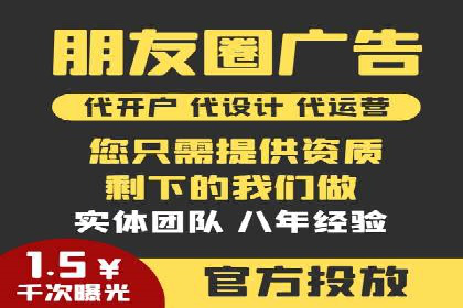 百度竞价托管运营在电商行业的成功应用